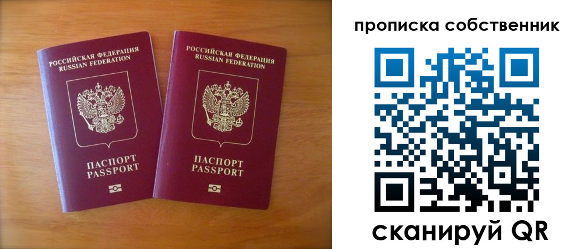 регистрация для дет. сада в Котово