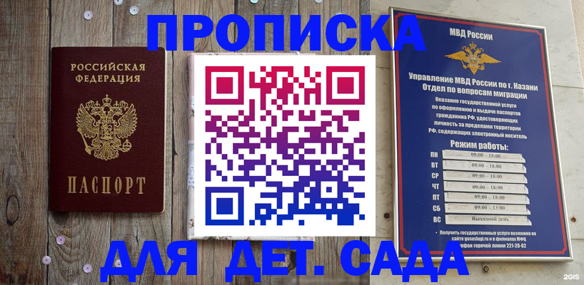 форма 3 в Котово